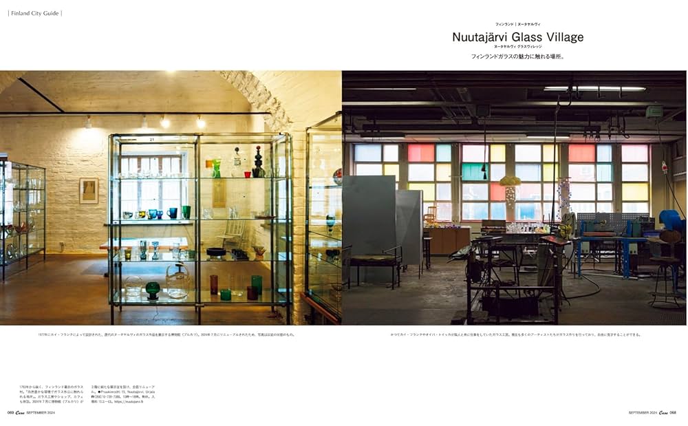 その他 Casa Brutus 本日発売のCasa Brutus 創刊300号『一生に一度は見ておくべき